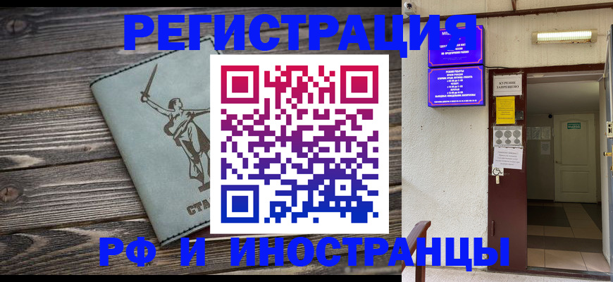 прописка для кредита в Нарткале