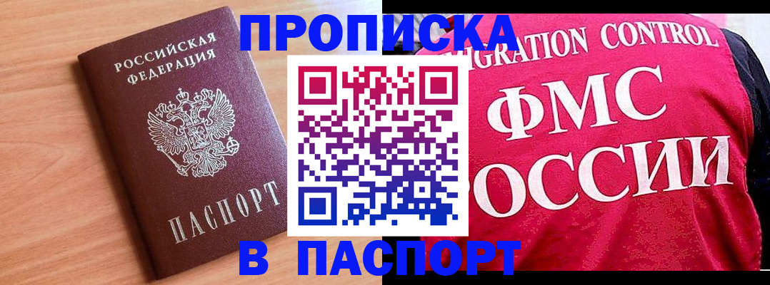 форма 3 в Нарткале